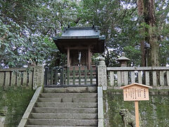 金刀比羅宮 真須賀神社