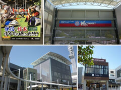 JR甲府駅に向かいます。

こちらは、JR東日本の中央本線と、当駅を終点とするJR東海の身延線の2路線が乗り入れている、共同使用駅となっています。

北口にはケーキ、アイスクリームで馴染みのあるシャトレーゼの店舗がありましたが、山梨県甲府市に本社があるのですね。

奥様、アイスを購入していました。