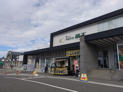 道の駅やまがた蔵王に行ってみました。
「ぐっと山形」という山形県観光物産館と「道の駅 やまがた蔵王」は建物が通路でつながっていて、館内を移動できました。とても大きな施設で、お土産もたくさん売っており、あれやこれやとつい買っちゃいました。