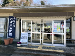 お腹も膨れ、市街地散策に出発です。

こちら、福知山市丹波生活衣館という施設で、丹波生活衣及び関連資料の保管・展示と手織りや手作り体験ができる資料館です。

福知山では江戸時代中期頃、河内木綿等と同じ頃から木綿が織られ、明治時代に全盛を迎えます。
農山村の女性が、農事の合間に糸を紡いで織った布は丹波木綿と呼ばれ、普段着や布団表等に用いられていたようです。

しかし、ライフスタイルの変化と共に、次第に日常から姿を消していく事になった、丹波の女性達が苦労して織った布を残しておきたいと、故河口三千子さんが収集された、約3,600点の布類を福知山市に寄贈され、2002年に誕生したそうです。