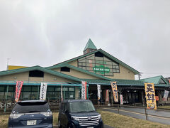 道の駅 丹後王国「食のみやこ」が期待外れだったので、くみはまＳＡＮＫＡＩＫＡＮに立ち寄る事にしました。

季節柄か、農産物の種類・量共さほど多く無かったですが、結構楽しめました。
お勧めの道の駅ですね。