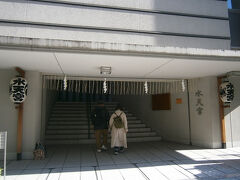 スタートは東京メトロ半蔵門線水天宮前駅。
その駅前にあるのが水天宮です。
コンクリートの建物の２階に境内があります。
久留米の水天宮を文政元年（１８１８）、江戸・三田の久留米藩江戸上屋敷に分霊を勧請したのが始まりです。
江戸時代より安産・子授けの神「おすいてんぐさま」として人々から厚い信仰を集めました。
今でも若い夫婦の姿が目立ちます。

