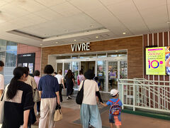 ＶＩＶＲＥ
お買い物～

古くからの友人夫妻
界隈で子供写真館展開してて
突然連絡
また来る時は早めに連絡するんさで
