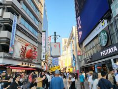 キター大阪～&#9786;