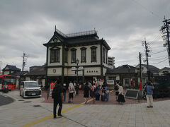 大街道から15分ほどで道後温泉に到着。22年振り！
かわいらしい駅舎。曇天だけど…