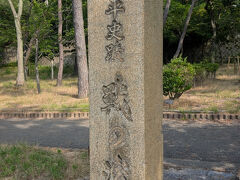 やってきたのは、一ノ谷古戦場！
源平合戦における平家の敗走を決定づけた一戦です。
