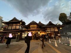 参道の途中には、湯神社もあって、
寄り道したい気持ちでいっぱいでしたが、
もう18時。お腹も空いてきました。

道後温泉本館に到着！激混みで、直ぐには入れません。
電話呼び出しシステムで、予約しました！