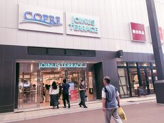 二俣川まで戻ってきた