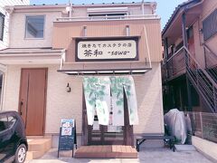 カステラサンドを買いに来た