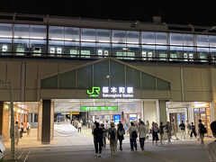 帰りは桜木町駅から。