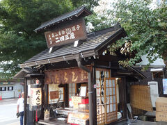 絵になりすぎるみたらし団子を発見したので購入