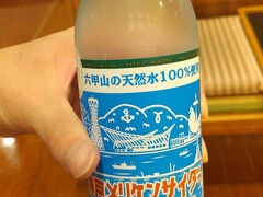 温泉街をぐるっと1周散策。
泉源がいくつもあり、路地裏には湯気が立ち込め非日常な雰囲気が漂います。

温泉街の路地裏を通って、「太閤の湯」へ。
大きな施設で、なにより日帰りでも露天風呂があるのはうれしいです。
午前１０時のオープンとともに入り、雲の合間から見える青空を眺めながら、露天風呂にゆっくりつかります。

お風呂上がりには、瓶入りの有馬サイダーをここでも一気飲み！