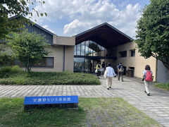 安曇野ちひろ美術館の入り口