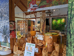 ビジターセンターにて。
