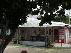 あった、あった！！“大城てんぷら店”