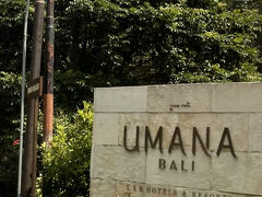 素敵なヴィラ滞在
ありがとう【ウマナバリ】