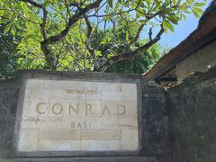 【コンラッドバリ】到着
今日から5泊の滞在（ポイント宿泊）