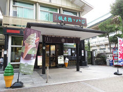 抹茶好きとしては、そそられまくりました。
適正価格で、おいしゅうございました。
最近たいしてうまくないのに、値段だけは立派なソフトが増えて
憤っております。
\400オーバーが当たり前になってしまったけど
ほとんど水と空気なんだから、よほどおいしくないと
ムッとしてしまう。
だって\400あれば1食たべられるもんね。