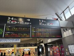 岡山駅到着後、倉敷へ向かいます！