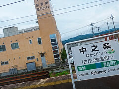 09時47分 中之条駅に到着

吾妻線は渋川から大前まで55.3kmの全線単線の路線
渋川からここ中之条までは昭和20年鉄鉱石運搬のため長野原線(貨物専用線)として軍需目的で開業､昭和21年までに順次旅客運転を開始､その後長野県豊野まで延伸を予定､昭和46年に大前まで延伸して吾妻線に路線名を変更

ということで､ここからは昭和46年に延伸された部分を走ります