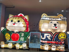 弘前 到着です
これ　可愛いです