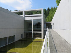 まず越知町の横倉山自然の森博物館の由来を紹介します。