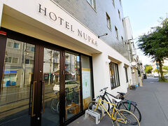 【HOTEL NUPKA】
～とかちの大自然と街を旅するホテル～
の謳い文句に惹かれて即決めたホテル
