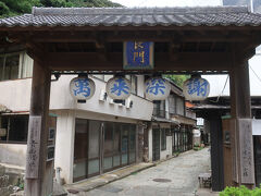 神社の参道から青石畳通りに入ります。