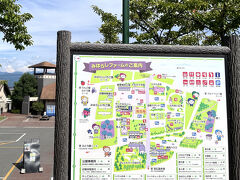 みはらしファームだって