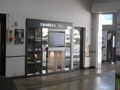 予定より早い下山だったので、岡谷駅で前のあずさに予約変更