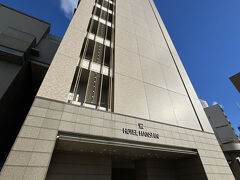 １３時４４分

ホテルに到着。（別時間に撮った写真）

全客室が温泉という『ホテル阪神大阪』。
４トラで仲良くしていただいている‘たまスケ’さんが宿泊されていて
一度泊まってみたい～、と初めての宿泊。
福島駅周辺にも魅力的なお店が沢山あったから、ワインバーに行くまでは
この辺りで飲むつもりが、、、
『かりや』に行く事になったので福島駅周辺で飲むことなくo(^▽^)o

【ホテル阪神大阪】
https://www.hankyu-hotel.com/hotel/hs/hanshin