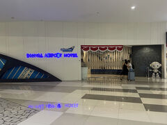 第3の国内線側のエレベーターを下に降りるとありました。
デジタルエアポートホテル。
受付が混んでてましたが、システムは実に合理的。