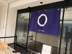 久々のラウンジ、KoCoo。