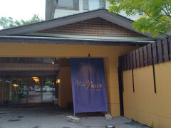 そして今宵の宿、ゆるり

価格で選んだ割にはきれいな宿で、それは良いんだが・・・
ワンコと泊まれるという謳い文句を見誤った
宿泊客全員、犬連れ
ザック背負った汗まみれのオッサンなんて私一人・・・
おかげでえらく肩身の狭い思いをした