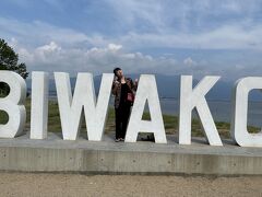 出ました！！琵琶湖文字