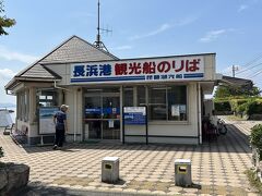 そこから車で１時間半近くかけて行った観光船乗り場