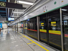 最寄り駅から地下鉄9号線を利用して出発