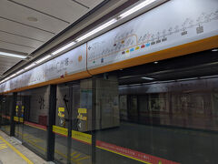 再度地下鉄を利用して広州タワーに移動