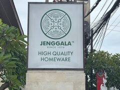 先ずは定番「ジェンガラ ケラミック」

お買物にAさんBさんは目がキラキラ
