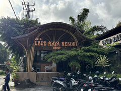 ウブドでの宿は「Ubud Raya Villa」です

アゴダで3室あるヴィラを探したところヒットした宿です
ウブドの中心から離れた場所にありますがその分お安い！
