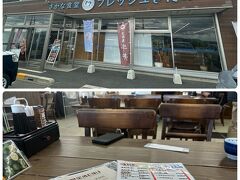 Googleマップで見つけた
「さかな食堂フレッシュきたの」さんにお邪魔しまーす！
席数は少なめだけど、もうすぐ14時だし空いていました。私たち以外は地元の人みたい。