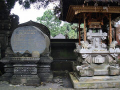 4日目

　プルメリアツアーも後半戦になりました
今日は観光がメインとなります

先ずはティルタエンプルに向かいます
