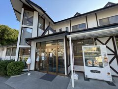 昨年買って美味しかったので「くるみやまびこ」を買いに再訪。