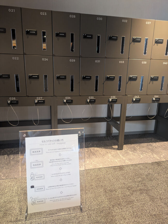 ロビーの後方に設置されたセルフバゲージコーナー。<br />チェックイン前やチャックアウト後の荷物はこちらへ。