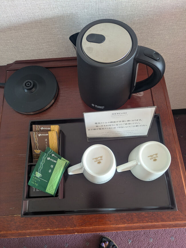 ティーバッグは、緑茶＆ほうじ茶が２つずつ。