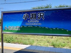 あずさ号で松本駅から小淵沢へ（9時10分発、9時54分着）。

ICカードで松本駅から乗車したので、いったん改札を出るのかと思って改札に向かいましたが、駅員に確認したら、野辺山駅にはICカードが使える改札があるとのことで改札を出ないで乗り換えました。
ここで小海線で野辺山駅に乗り換え（10時7分発、10時40分着）。
昨日よりも全然、混雑しています！
登山の服装をしたツアー客が多い、天文台目当てと思われる客も大勢。