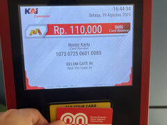 ■KAIコミューター　ジュアンダ→マンガブサール
駅前のコンビニで交通カードのチャージ（トップアップ）が出来るか聞いてみたらNo。
自分のやつは駅でやるしかないみたい。
なかなか札を受け付けない機械にくしゃくしゃの札を入れてるうちにどうにかトップアップできました。

その結果が画面。
各駅に残高を表示する機械があります。