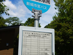 本長篠駅や湯谷温泉などから鳳来寺山山頂へ行くＳバス。1日3便走っていますが、観光客の利用が多いと思われる日祝は運休です★時間過ぎても来ないバスで初めて気づく失態(~_~;)