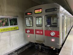 再び長野電鉄でホテルの最寄駅へ。