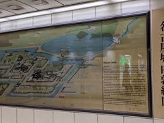 お隣の名古屋城駅